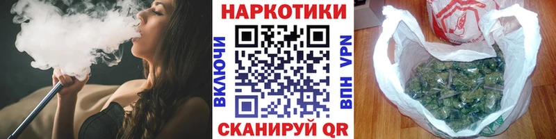 Наркота Ишимбай Марихуана Мефедрон Амфетамин ГАШИШ Кокаин Псилоцибиновые грибы Alpha PVP