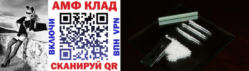 Amphetamine Розовый  наркотики  Ишимбай 