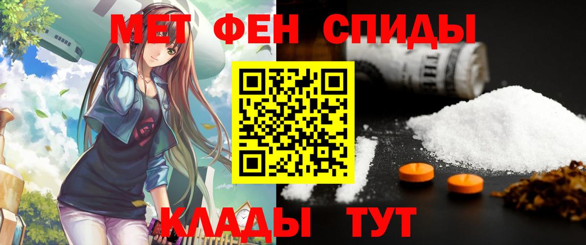 Amphetamine  Amphetamine Розовый  Amphetamine  Ишимбай  Вход с VPN 