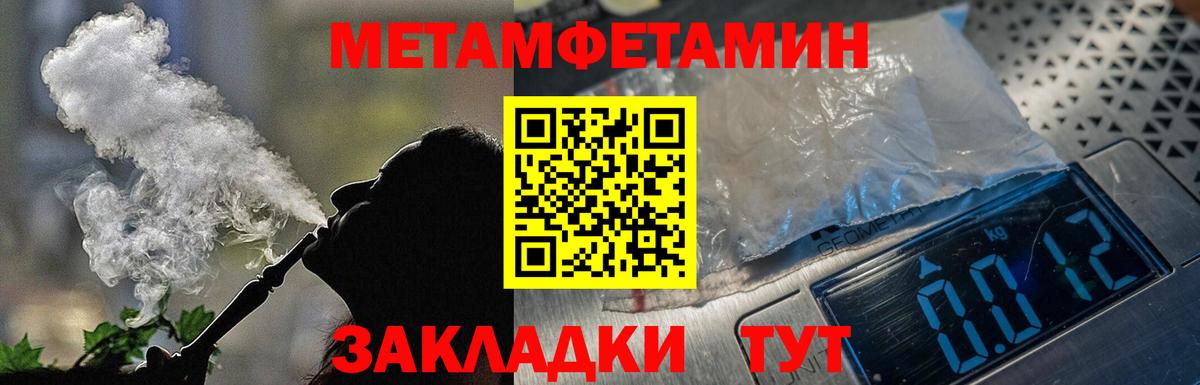 Amphetamine 98% Ишимбай