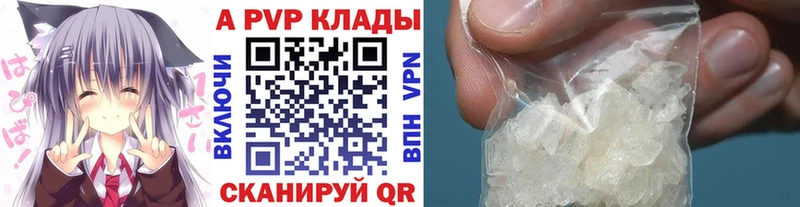 Alfa_PVP кристаллы  Ишимбай 