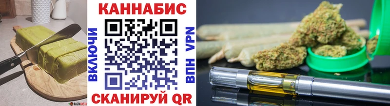 Печенье с ТГК марихуана  Ишимбай 