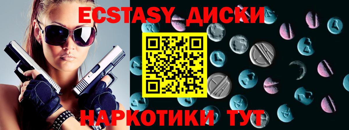 ЭКСТАЗИ MDMA  Вход с VPN  ЭКСТАЗИ VHQ  площадка официальный сайт  Ишимбай 