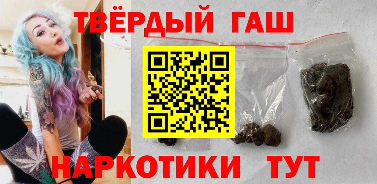 Гашиш ice o lator  цена наркотик  Гашиш  Вход с VPN  Ишимбай  ГАШ AMNESIA HAZE 