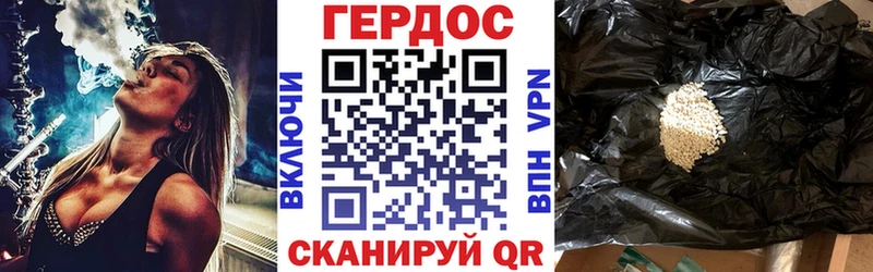 Героин Heroin  блэк спрут как войти  площадка клад  Ишимбай 