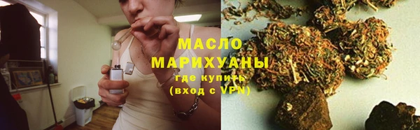 дистиллят марихуана Касимов