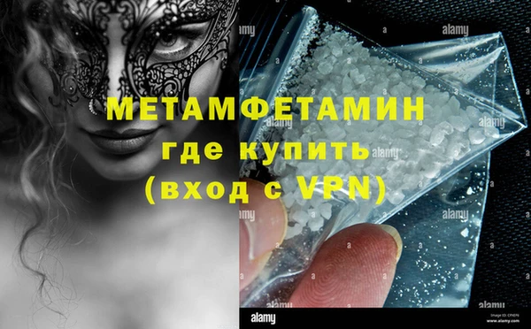 молекула духа Киреевск