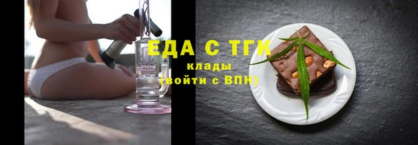молекула духа Киреевск