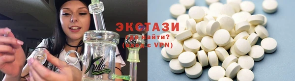 ECSTASY Киренск
