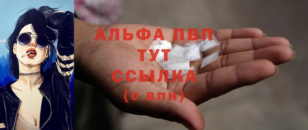 альфа пвп Карталы