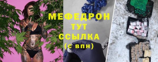 Альфа ПВП Кинешма