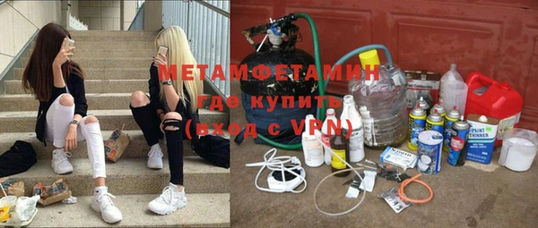 Альфа ПВП Кинешма