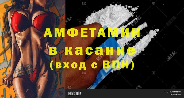 ECSTASY Киренск