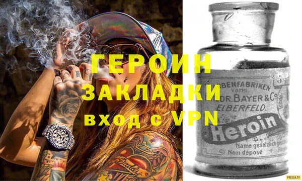 молекула духа Киреевск
