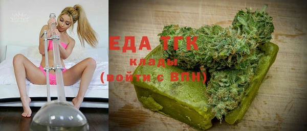 дистиллят марихуана Касимов