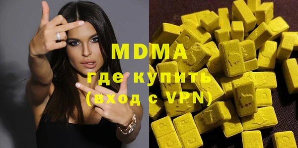 ECSTASY Киренск