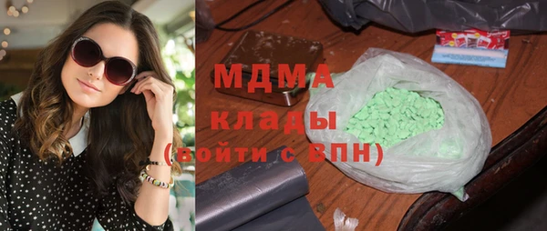 дистиллят марихуана Касимов