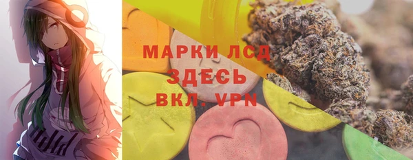 героин Каменка