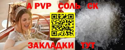 а пвп мука Гагарин