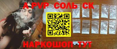 а пвп мука Гагарин