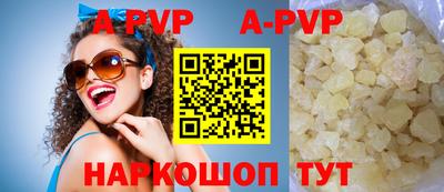 а пвп мука Гагарин
