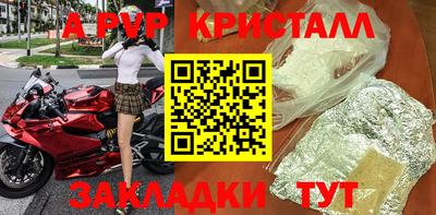 а пвп мука Гагарин
