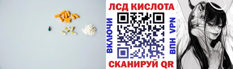 наркота  Ишимбай  площадка Telegram  LSD-25 экстази кислота 