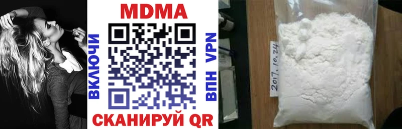 MDMA Molly Ишимбай