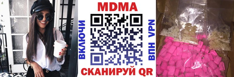 МДМА crystal  Ишимбай 