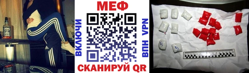 Мефедрон mephedrone  Ишимбай 
