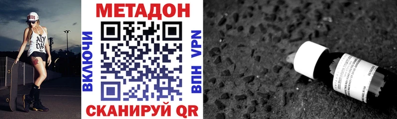Метадон мёд  где купить   Ишимбай 