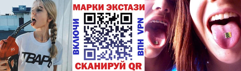 купить  сайты  Ишимбай  Марки N-bome 1500мкг 
