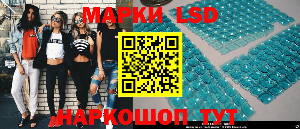 Наркотические марки 1,8мг  Наркотические марки 1,8мг  Вход с VPN  Ишимбай 