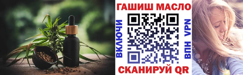 Дистиллят ТГК вейп с тгк  OMG онион  Ишимбай 