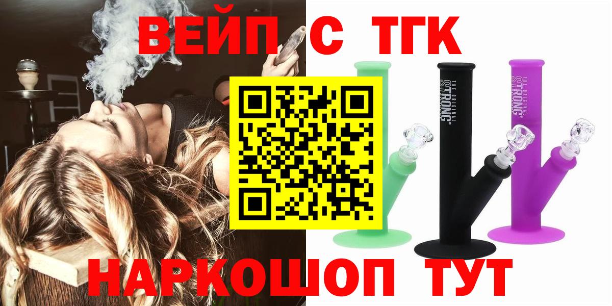Дистиллят ТГК Wax Ишимбай