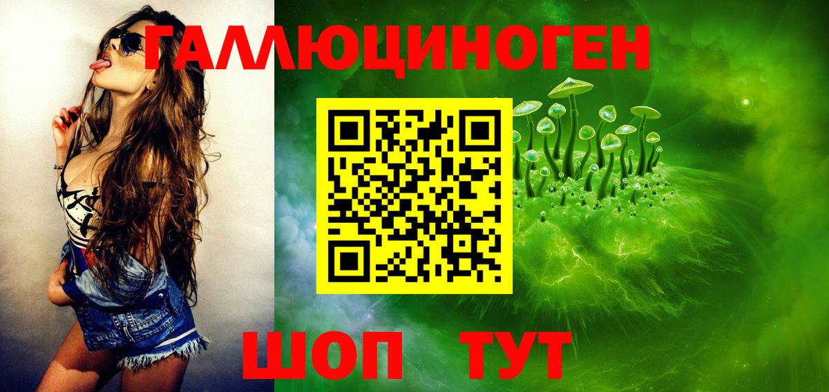 Псилоцибиновые грибы мухоморы Ишимбай