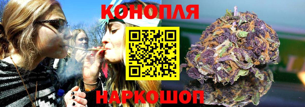 Ишимбай  МАРИХУАНА марихуана  Марихуана SATIVA & INDICA  Вход с VPN  Конопля гибрид  Конопля MAZAR 